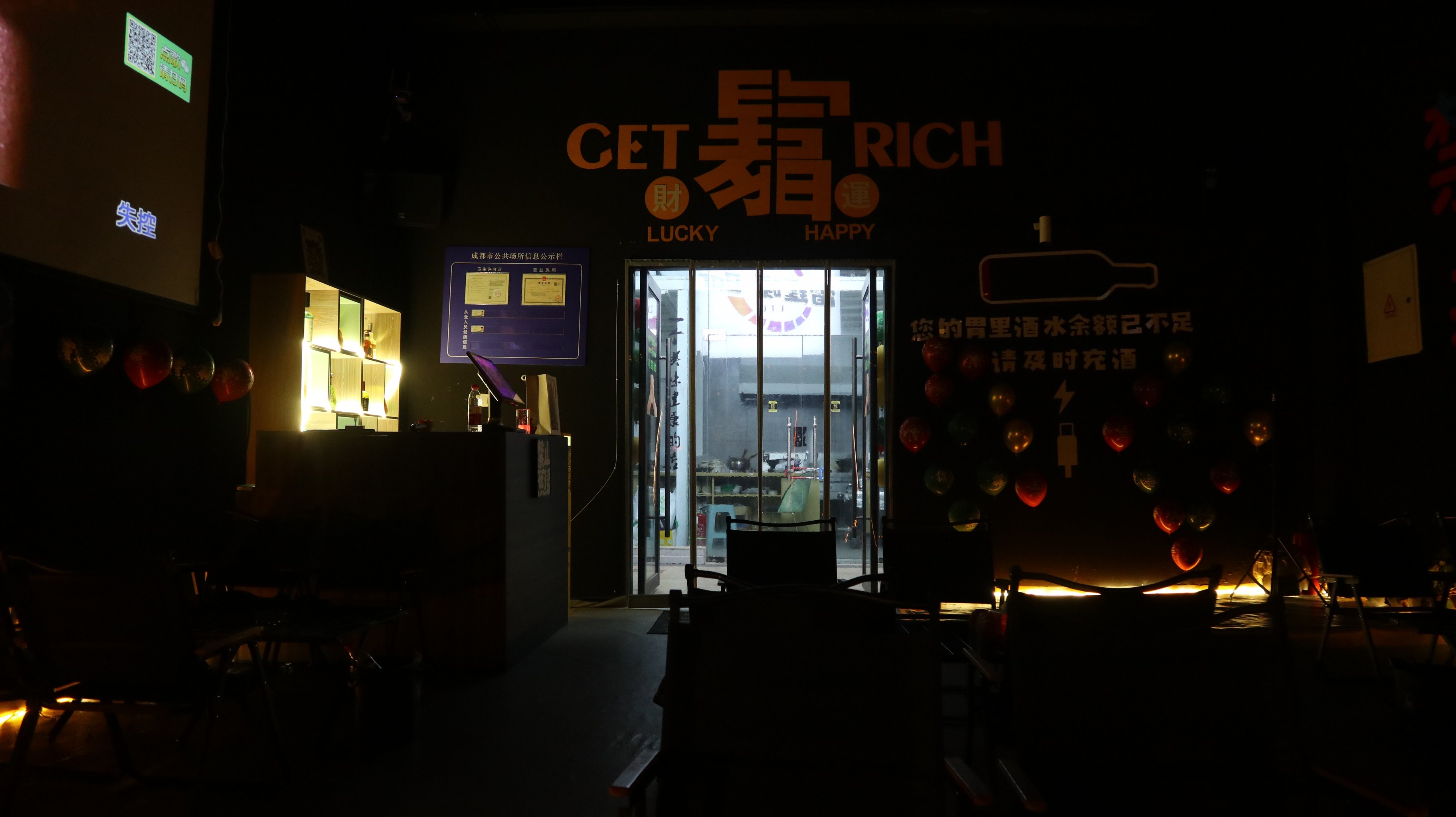 德州商务ktv夜场商务ktv宣传精选-乐陵市ktv预订